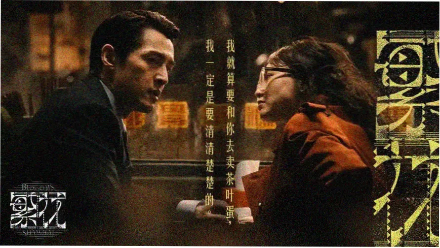 悟空影视大全免费影视 热门推荐