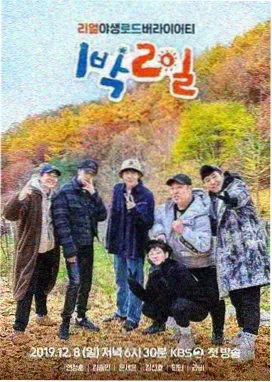 悟空影视大全免费影视 生活综艺